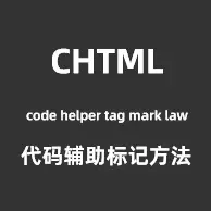 CHTML